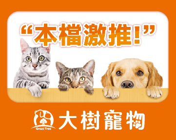 寵物商品販售門市