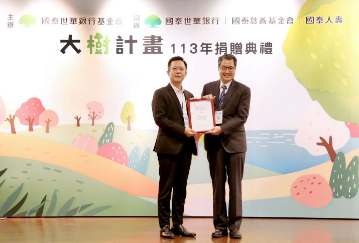 【大樹做公益】國泰世華基金會大樹計畫傳愛21年 點亮30萬弱勢學童求學路
