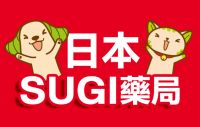 【大樹藥局把日本SUGI藥局搬來台灣了!】在大樹享受台、日購物零時差!!