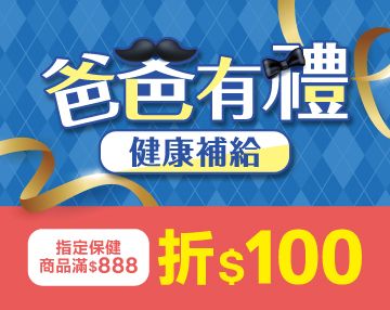 2025-08_爸爸有禮