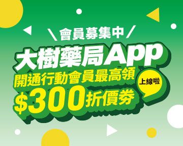 202509_OMO-APP
