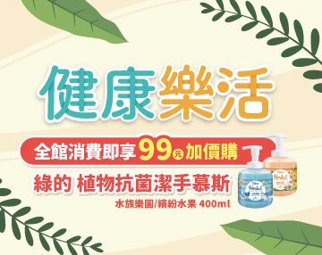 2026-02_健康樂活