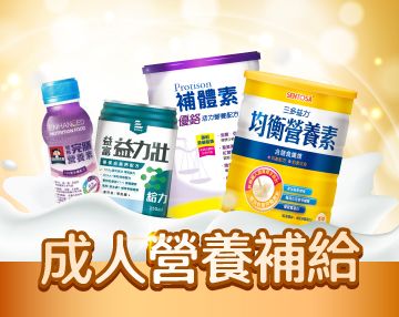 2026-04_成人量購