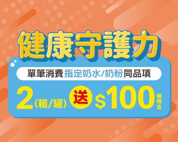 2026-04_健康守護力