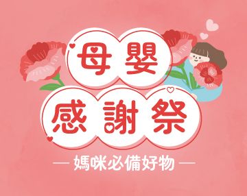 2026-05_阿卡將本舖