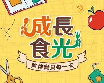 2026-09_阿卡將本舖