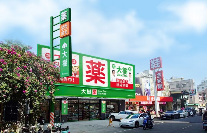 嘉義民權
