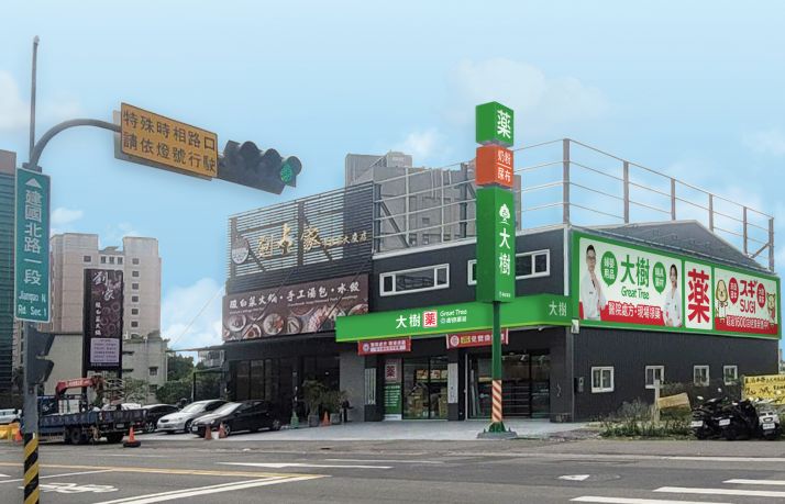 台中建國