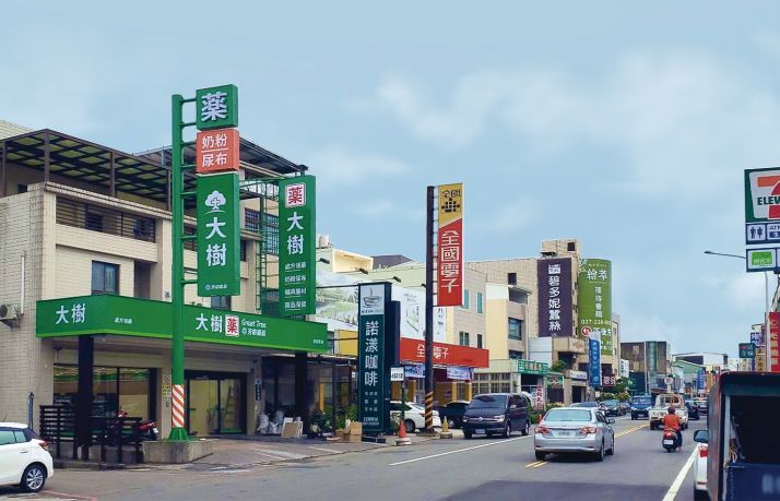 公館玉泉