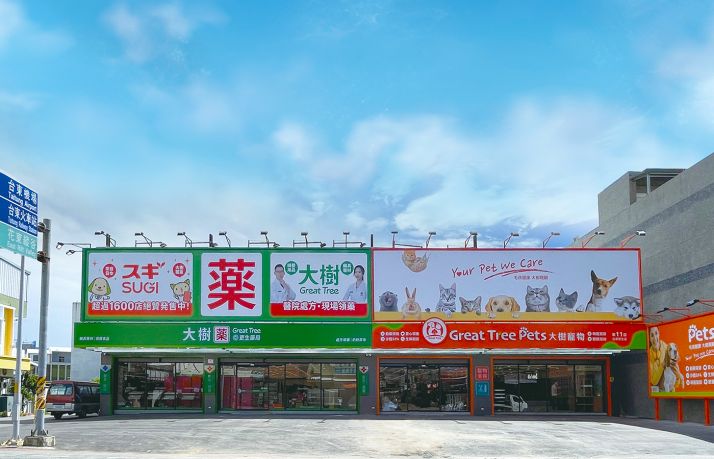 台東更生