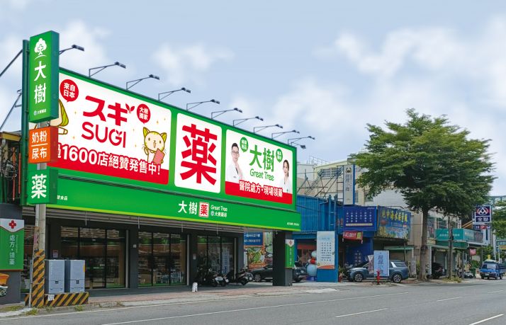 大寮鳳屏