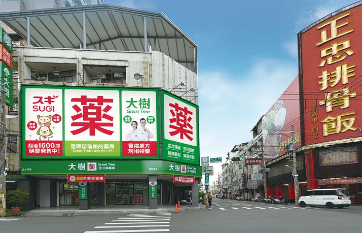 員林中正