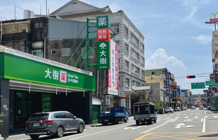 苗栗中山