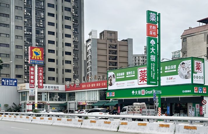 香山經國