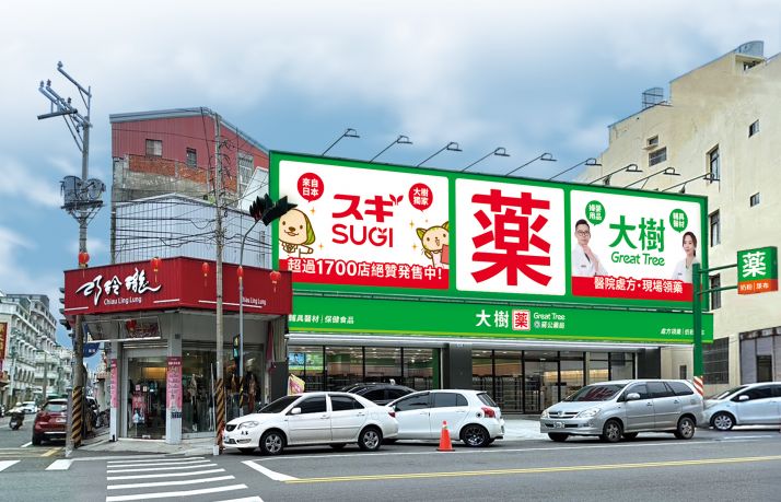 大甲蔣公