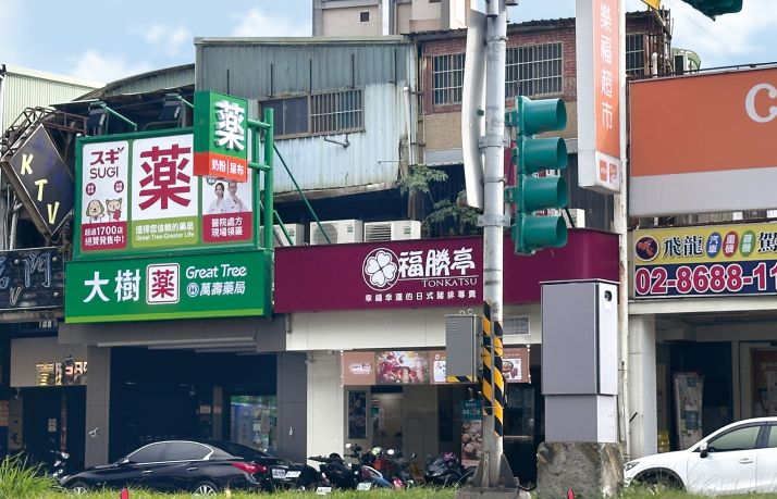 龜山龍華