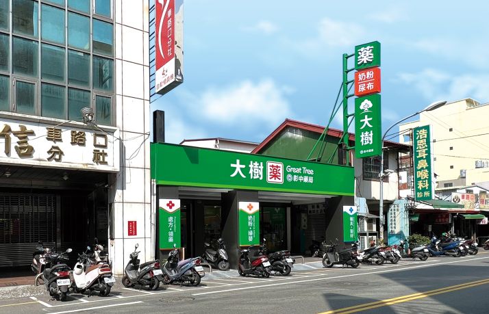 彰化中正