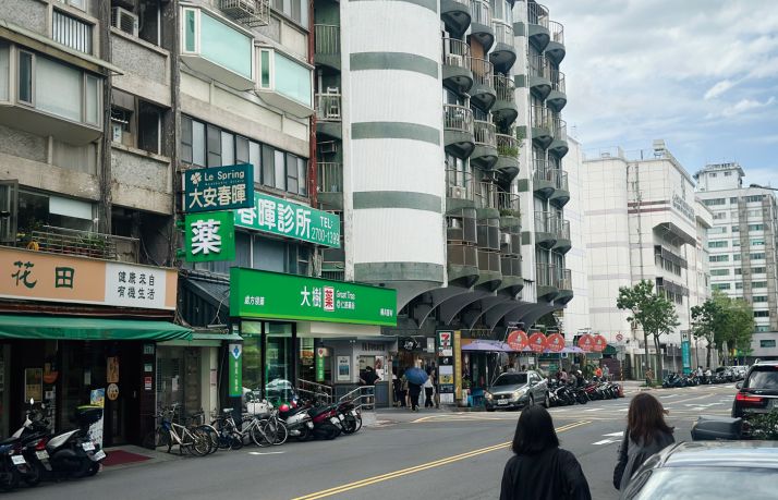 大安仁慈
