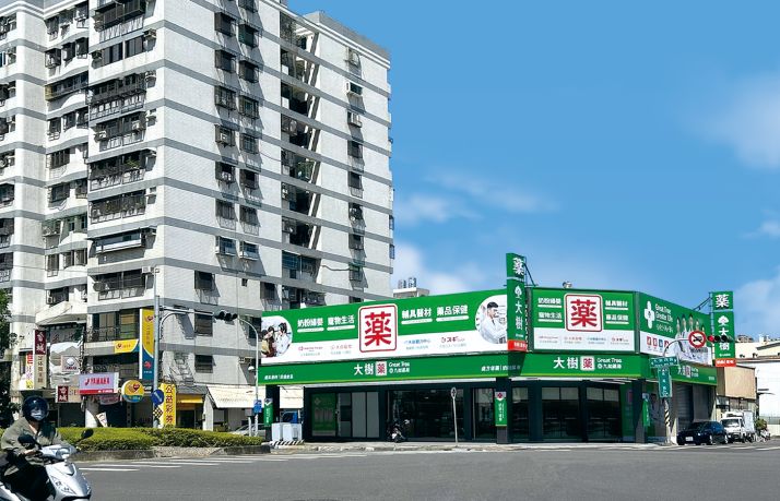 鼓山九如