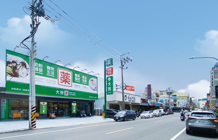 新市民生