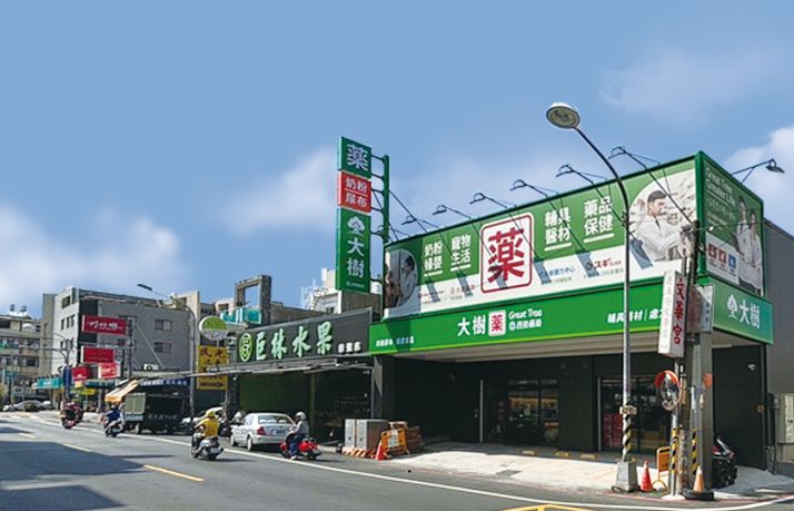 彰化自強