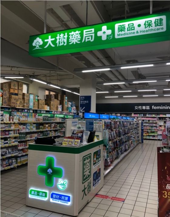 大直樂群
