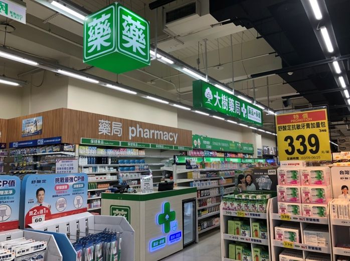 新店中興