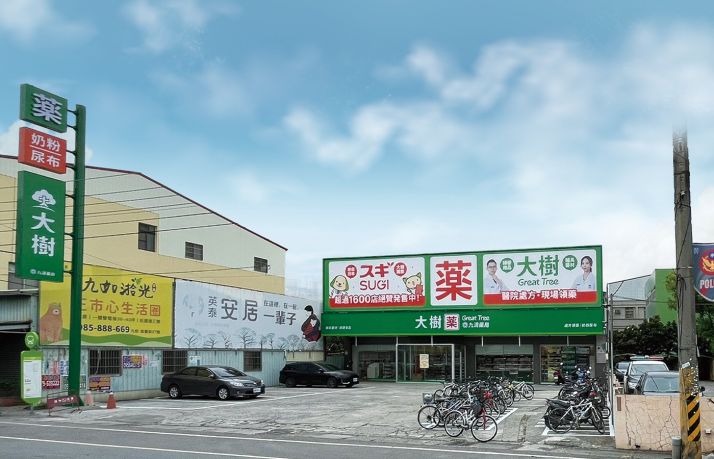 屏東九如