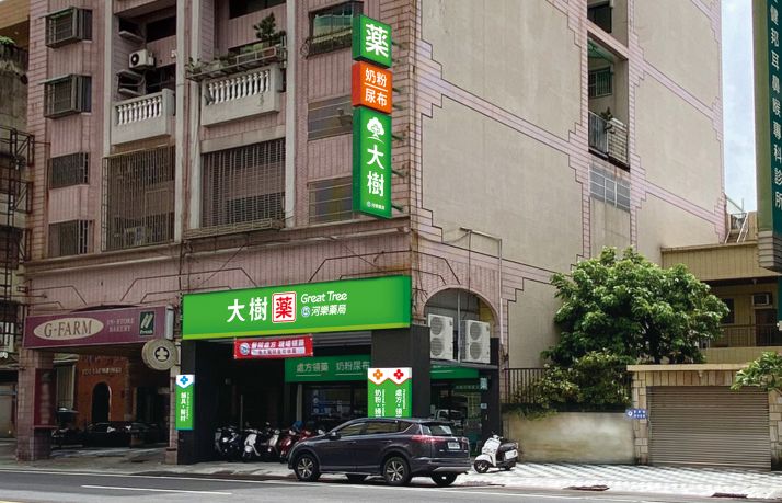 台南河樂