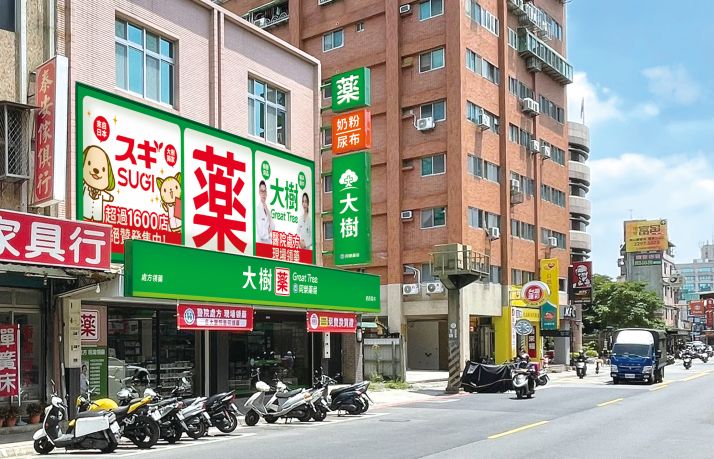泰山同榮
