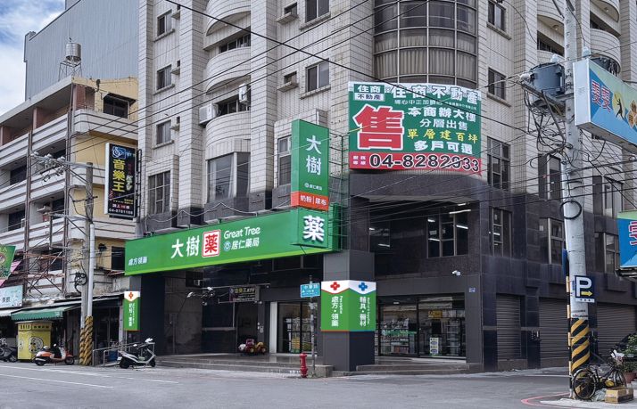 北斗中華