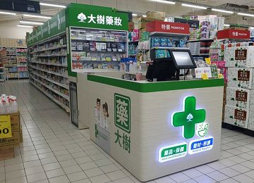 平鎮坤慶