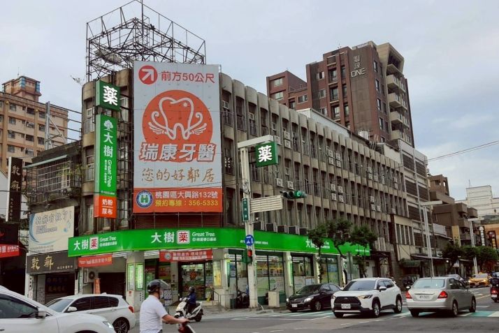 桃園春日