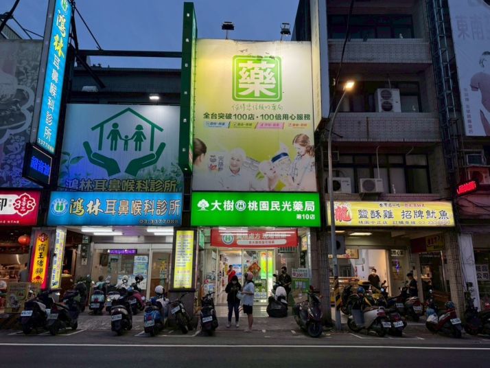 桃中正二