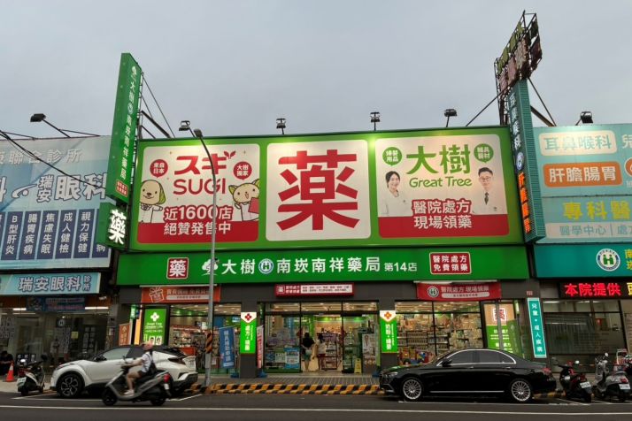 蘆竹南崁