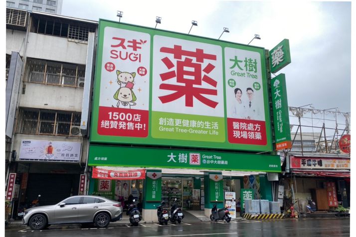 台中漢口