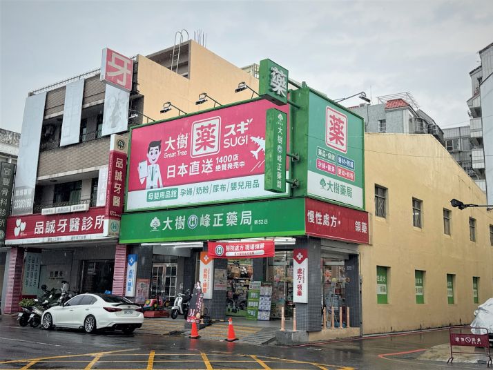 霧峰中正