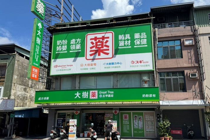 鳳山甲三