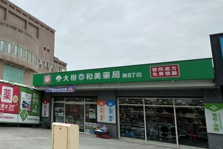 和美道周