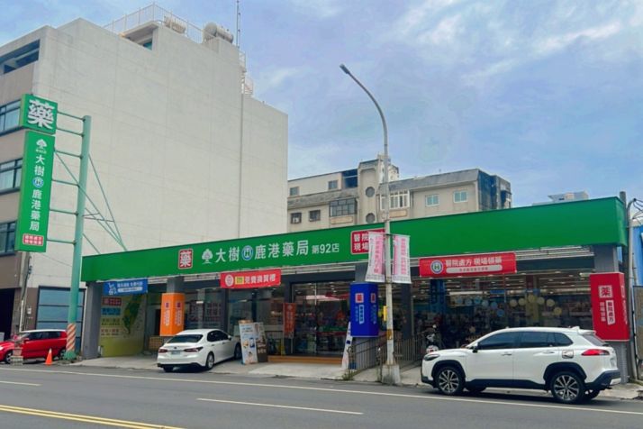 鹿港中正