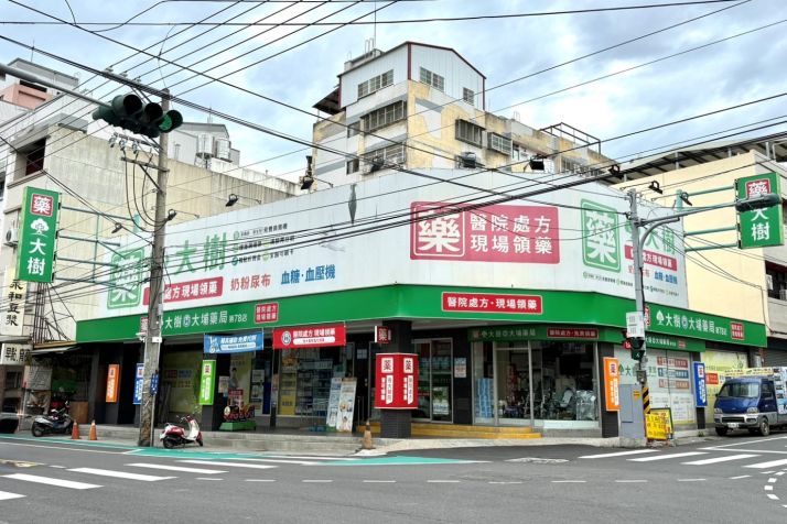 彰化珍埔