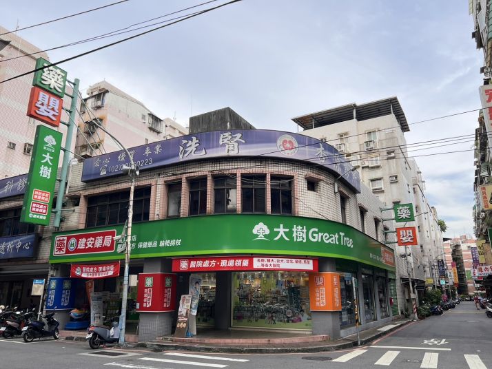 新莊建安