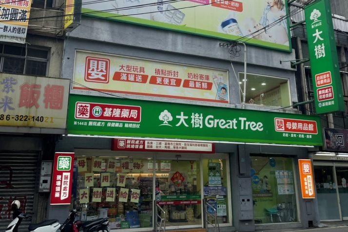 基隆東信