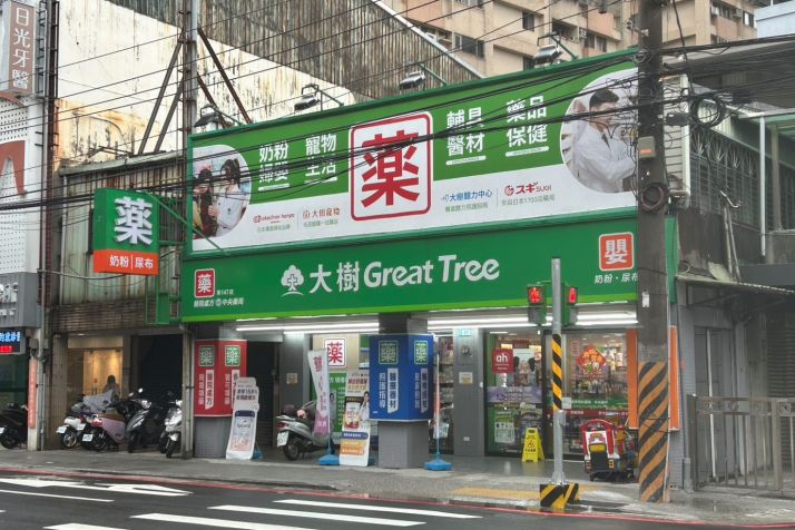土城中央