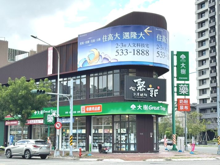 楠梓藍田
