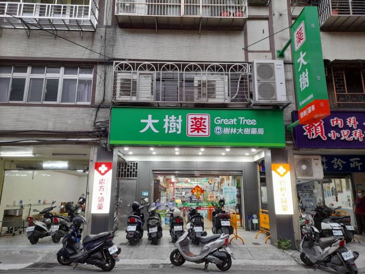 樹林育英