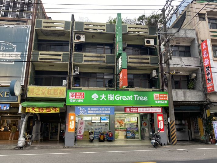 新屋中山