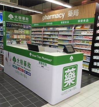 八德廣豐